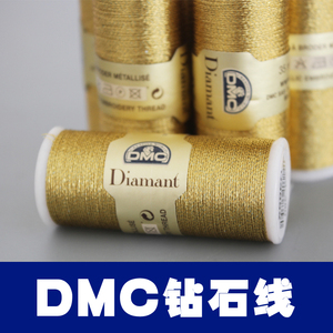 DMC法国ART380进口手缝线十字绣线手鞠刺绣手钩线金属线