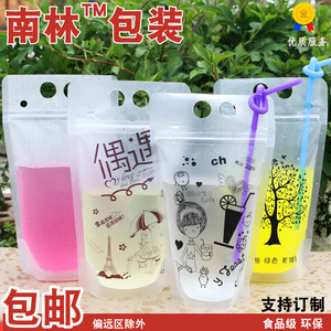 水果茶包装袋自封 一次性饮料袋果汁袋创意透明手提送吸管饮料袋