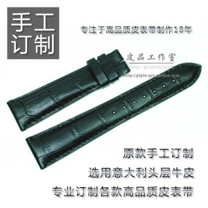 订制纯手工黑色小牛皮表带头层牛皮压纹真皮表带genuine leather