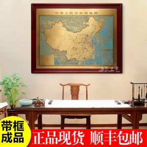 高档纯铜地图中国世界铜板画办公室装饰画书房挂画收藏开业礼品匾