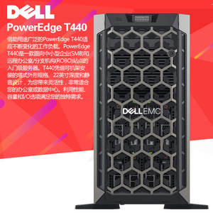 Dell/戴尔塔式服务器 T440 T40 T140 T340 T640 按需定制