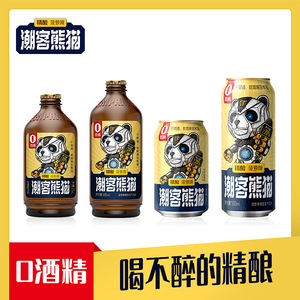 潮客熊猫菠萝啤酒型精酿0酒精含气饮品20%果汁网红饮料680ml*4瓶