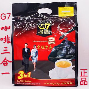 包邮 越南中原G7速溶3合1咖啡粉800克50小包各种东南亚食品原材料