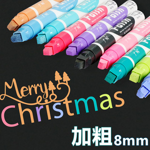 荧光笔LED电子荧光屏用彩色涂鸦笔粗发光字玻璃小黑板广告笔可擦