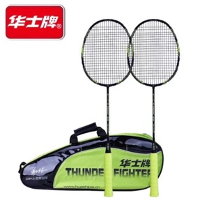 正品华士牌HP670碳素一体羽毛球拍训练比赛配大包一付装两支送球