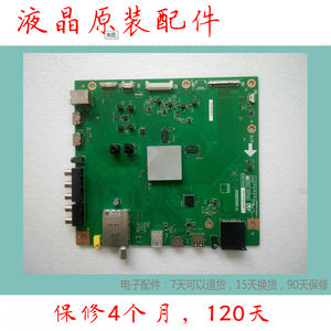 60寸液晶平板电视机夏普LCD-60LX565A机芯驱动主板电源一体BB418