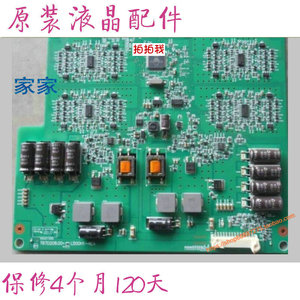 康佳LED50R5100DE 50寸数字液晶电视乐电路背光升压恒流高压板CI
