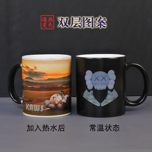 KAWS富士山水杯ins潮牌杯子个性创意陶瓷杯咖啡马克杯