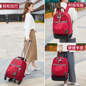 拉杆出行背包旅行包行李包男女学生旅行包小型手提旅行箱包可登机