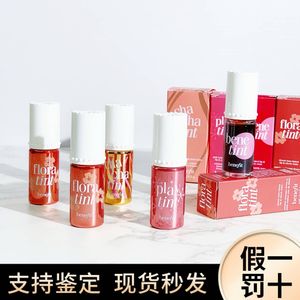 贝玲妃胭脂水玫瑰/迷情/恰恰/挚爱/粉趣唇颊两用腮红染唇液体6ml