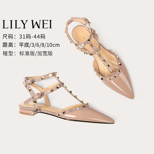 Lily Wei【赛琳】2024夏季铆钉裸色平底鞋大码女一字扣凉鞋小香风