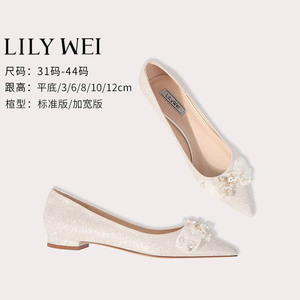 Lily Wei大码女鞋41一43秋款孕妇新娘平底鞋主婚纱法式婚鞋水晶鞋