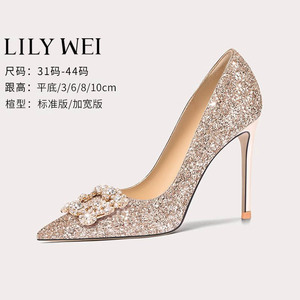 Lily Wei【华灯初上】香槟色高跟鞋法式亮片婚鞋新娘鞋大码41一43