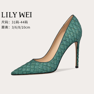 Lily Wei绿色高跟鞋秋季女细跟蛇纹气质设计感小众小码女鞋313233
