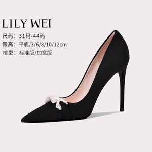 Lily Wei小码高跟鞋313233黑色春秋职场单鞋10cm细跟尖头大码女鞋