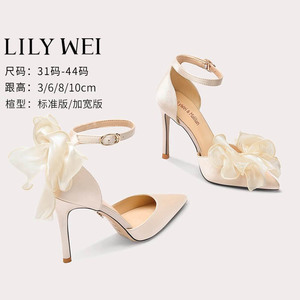 Lily Wei【 倾世如歌】仙女风高跟鞋小众婚鞋高级感凉鞋小码女鞋