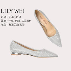 Lily Wei平底鞋设计感blingbling小众气质名媛小码女鞋313233仙女