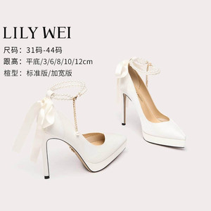 Lilywei【洛樱】法式婚鞋珍珠甜美高跟鞋12cm防水台单鞋大码41-43