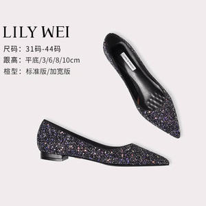 Lily Wei大码女鞋41一43黑色亮片平底单鞋浅口尖头鞋子2024年春秋
