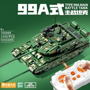 99A式坦克装甲车军事电动遥控男孩拼装国产积木7-9岁儿童玩具礼物