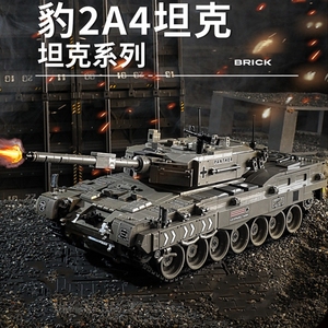 豹2A4式电动遥控坦克装甲二战拼装国产积木儿童8-10-12岁男孩玩具