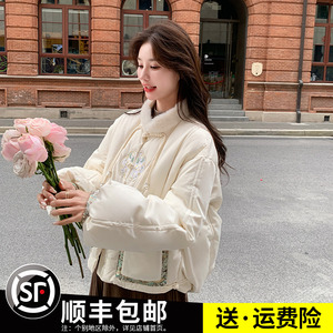新中式红色刺绣羽绒服女2023冬季新款国风复古短款新年白鸭绒外套