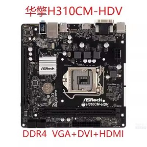 充新ASROCK/华擎科技H310CM-HDV Z370 PRO4 Z370M PRO4 B360 B365