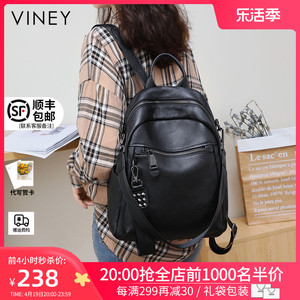 Viney双肩包女2024年新款潮大容量真皮女包时尚潮流书包2023背包