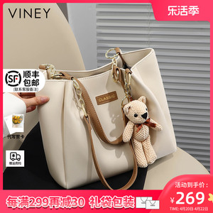 Viney托特包包2024新款女包真皮高级感大容量夏季2023通勤单肩包