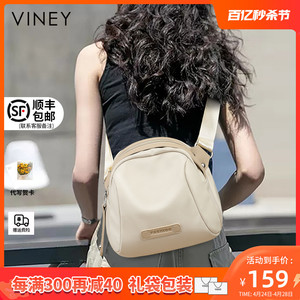 Viney包包女2024新款女包斜挎胸包潮小众夏天2023休闲牛津布腰包