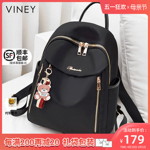 Viney双肩包女2024新款时尚牛津布背包小包旅行包大容量电脑书包