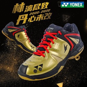 YONEX尤尼克斯YY林丹限定同款SC6LD减震防滑男子羽毛球鞋运动鞋