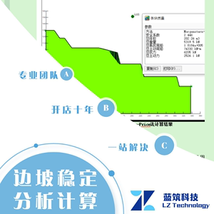 代做边坡支护基坑方案设计 理正岩土 深基坑 FEA GTS 计算书图纸