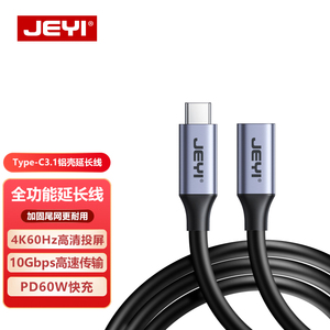 JEYI佳翼Type-C延长线usb3.1U盘连接线tpc公转母口全功能数据线手机电脑键盘加长线拓展坞硬盘转接线4K投屏