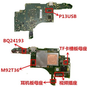 switch 游戏 M92T36IC p13usb BQ24193 充电芯片WiFi 蓝牙模块