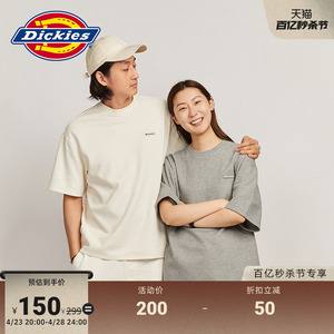 Dickies春夏工装华夫格面料重磅感短袖T恤男女情侣宽松内搭