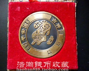 1986年虎年生肖纪念大铜章50毫米 滕王阁平安吉祥 丙寅年香章锦盒
