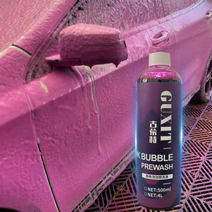 古希特粉色洗车液汽车清洗剂天花板免擦预洗液泡沫丰富洗车神器洁