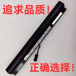 适用联想L15S4A01小新 XiaoXin 300 ideapad 300-15isk笔记本电池