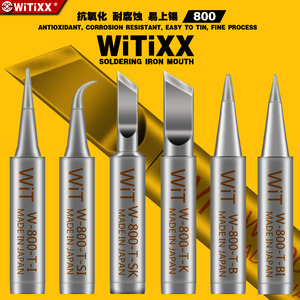 原装808进口WiTiXX802威特800数显智能调温电烙铁咀936焊台烙铁头