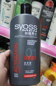 丝蕴男士强根健发洗发露洗发水500ml 正品