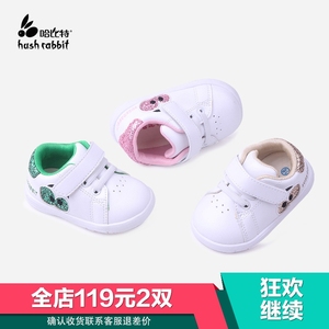 哈比特童鞋0-1岁宝宝学步鞋婴幼儿童鞋防滑软底透气舒适健康鞋