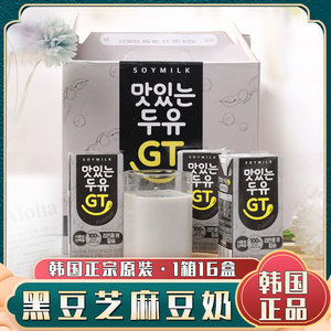 韩国原装进口南阳GT大豆黑豆黑芝麻豆奶 谷物饮料190ml*16盒包邮