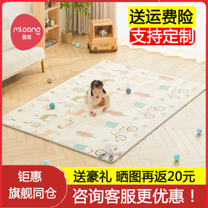 曼龙宝宝爬行垫儿童客厅家用环保地垫爬爬垫婴儿XPE加厚垫可定制