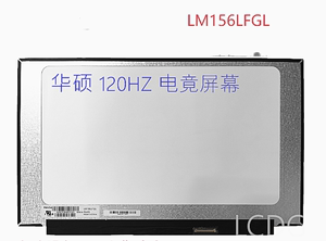 LM156LFGL LM156LF2F华硕FX95G  ROG G531GT 120HZ液晶屏幕 144HZ  LP156WFJ-SPB1