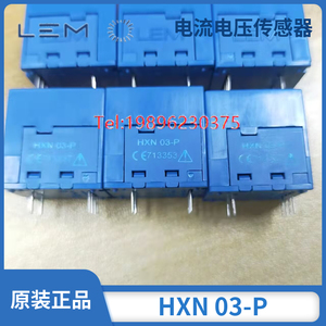LEM莱姆电流互感器HXN15-P 03 10 20 25 50 HX 15-P原装正品现货