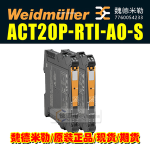 7760054233促ACT20P-RTI-AO-S现货原装魏德米勒信号变送器隔离器