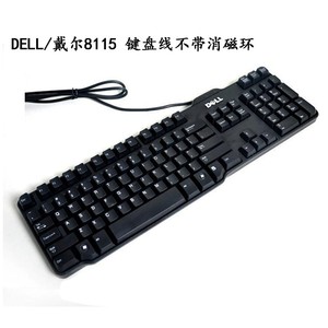 DELL戴尔SK-8115有线键鼠 套装USB台式机MS116鼠标键盘办公 家用