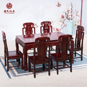 红木餐桌长方形西餐饭桌象头中式非洲酸枝木实木六人组合桌椅包邮