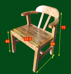 特价老榆木餐椅中式实木电脑椅办公椅现代简约椅靠背椅小扶手椅子